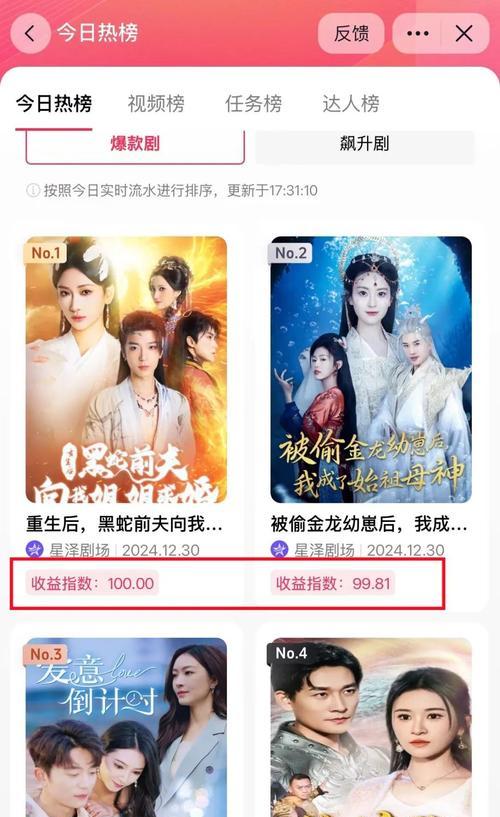 剪辑好的短剧如何快速发布到抖音平台？遇到常见问题怎么办？