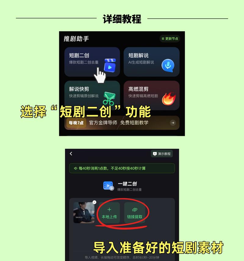 剪辑好的短剧如何快速发布到抖音平台？遇到常见问题怎么办？