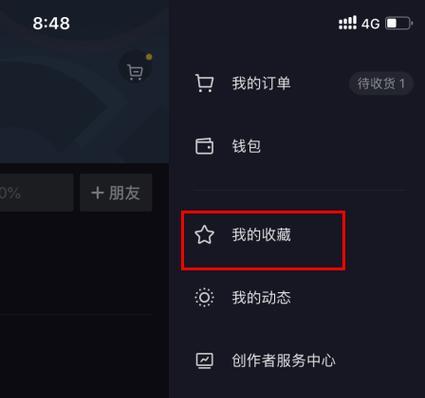 没图片怎么剪辑音乐呢抖音？抖音音乐剪辑技巧有哪些？
