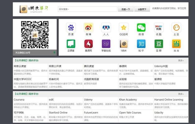 开发博客网站推荐怎么写？选择合适的平台和功能有哪些技巧？