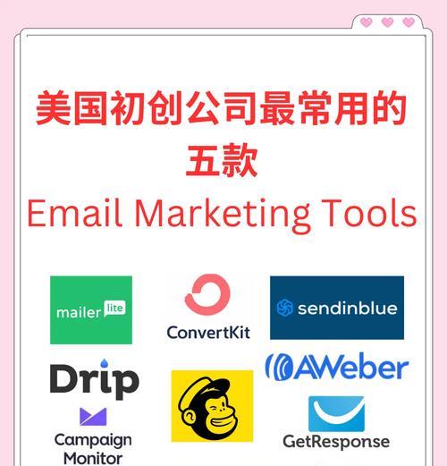 如何做外国邮箱网站推广？有哪些有效策略和常见问题解答？