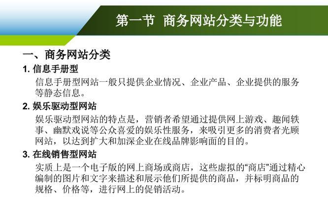 营销型网站制作怎么选？选择标准和常见误区是什么？