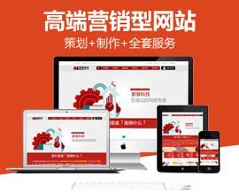 营销型网站如何引流推广？有效策略有哪些？