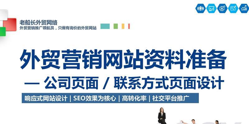 网站如何推广和宣传？有哪些有效的策略和技巧？