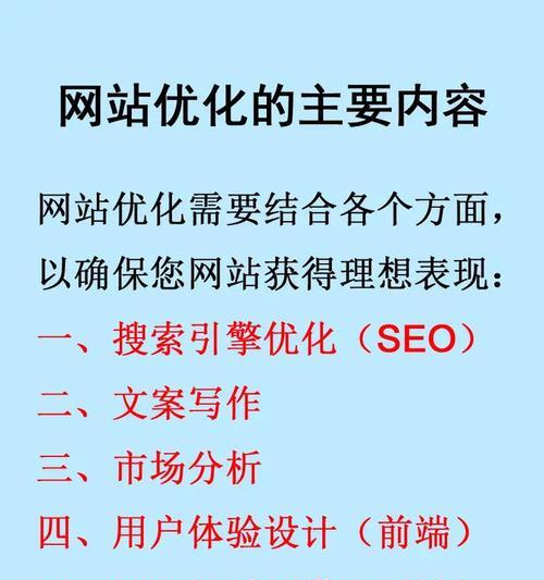 网站的市场分析怎么做？如何通过分析提升网站竞争力？