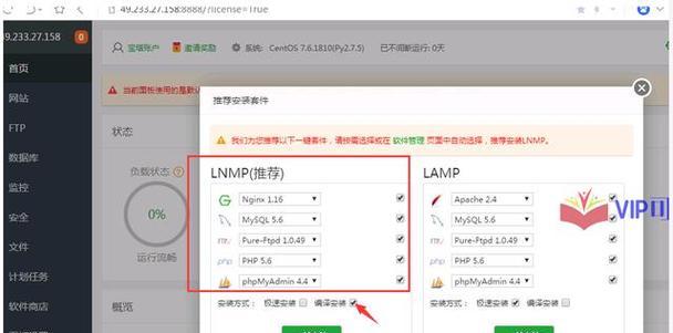 怎么删除网站域名解析？操作步骤和注意事项是什么？