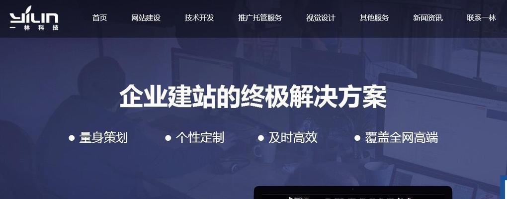 新乡网站如何做推广？有哪些有效的推广方法？