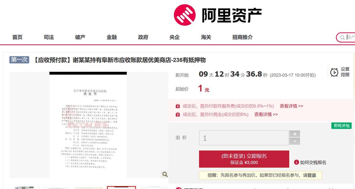 阜新营销网站建设怎么样？如何选择合适的网站建设服务？