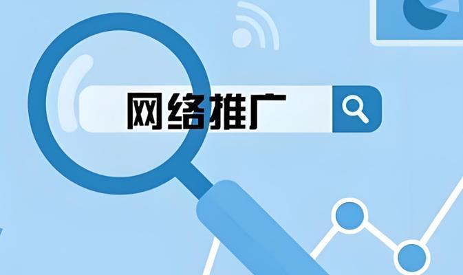 搜索网站如何推广产品？有效策略有哪些？