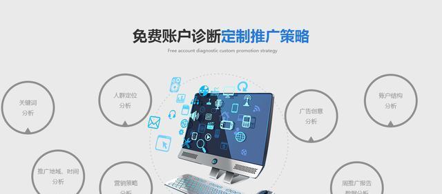 铜陵网站推广如何做好？有哪些有效策略？
