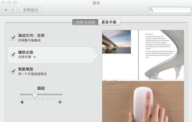 HTML鼠标事件有哪些？如何在网页中应用它们？