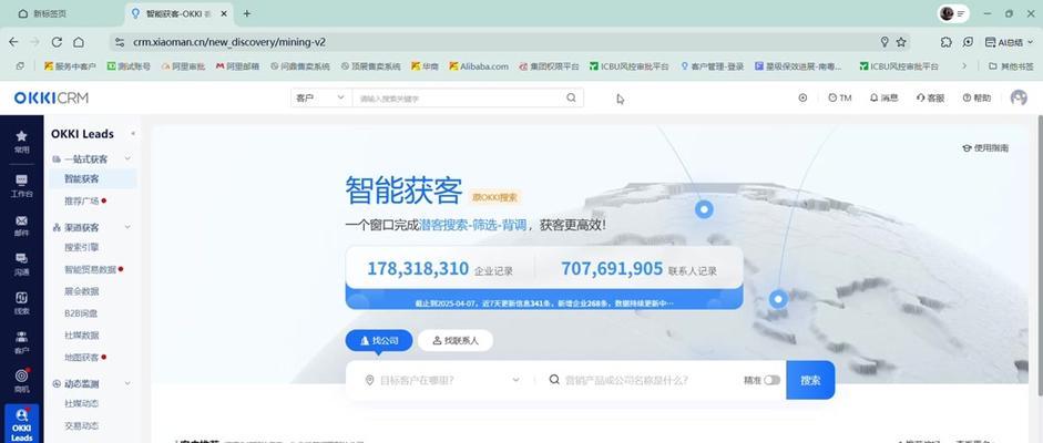 国际网站如何推广？有哪些有效策略和常见问题解答？