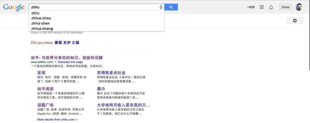 谷歌网站改版怎么改？改版后如何保持SEO排名？