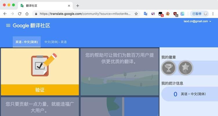 谷歌网站改版怎么改？改版后如何保持SEO排名？