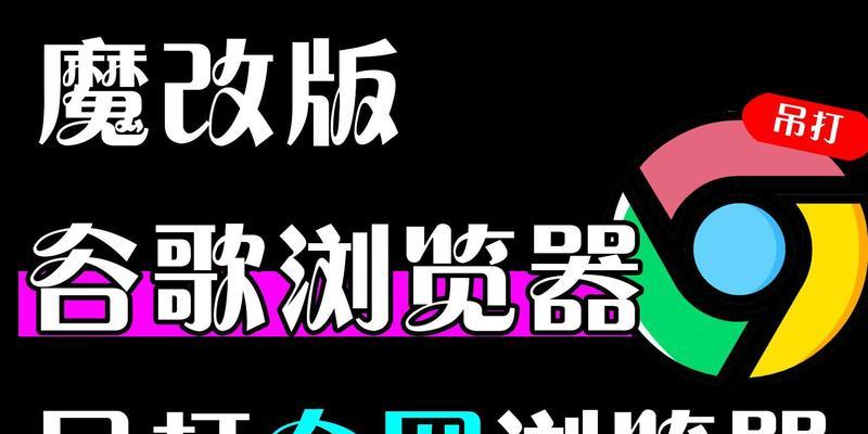 谷歌网站改版怎么改？改版后如何保持SEO排名？