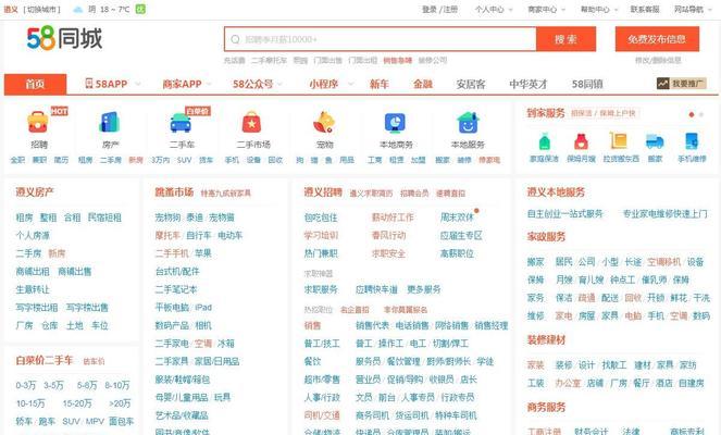 如何推广别人的网站赚钱？有哪些有效的方法和策略？