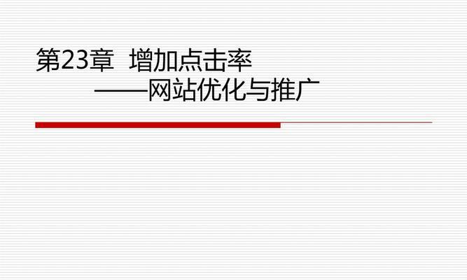 如何推广别人的网站赚钱？有哪些有效的方法和策略？