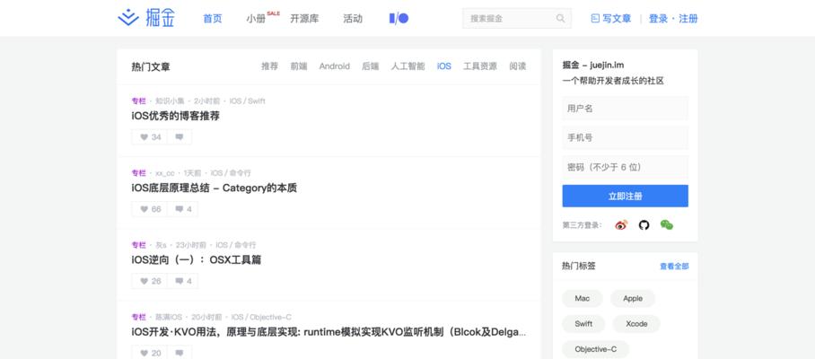 怎么大量写网站博客呢？有效提高博客写作效率的策略是什么？