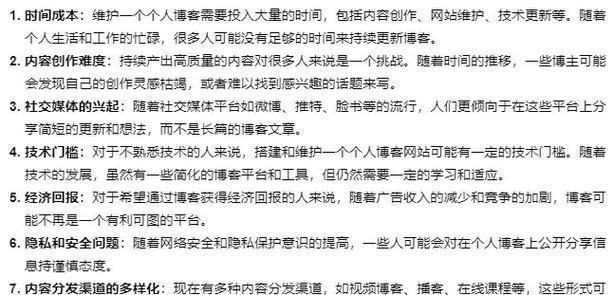 怎么大量写网站博客呢？有效提高博客写作效率的策略是什么？