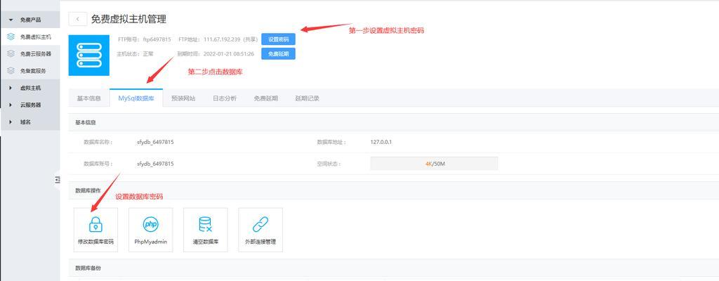 博客如何连接到自己的网站？步骤和常见问题解答？