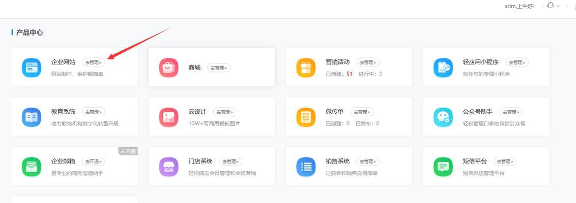 自己做的网站如何推广？有哪些有效的推广策略？