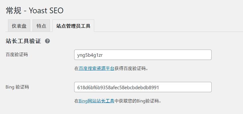 如何给百度提交网站地图？提交后多久会被收录？