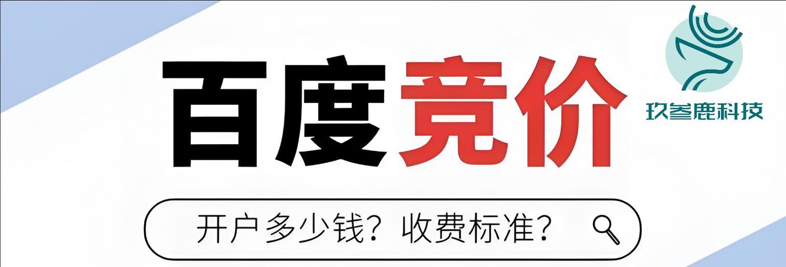 百度网站推广如何做效果最好？常见问题有哪些？