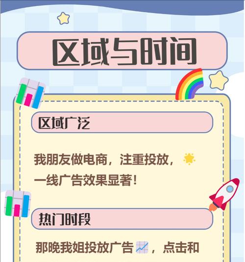 百度网站推广如何做效果最好？常见问题有哪些？