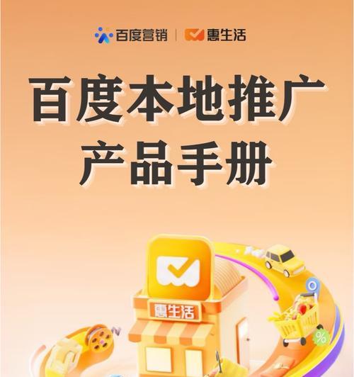 百度网站推广如何做效果最好？常见问题有哪些？