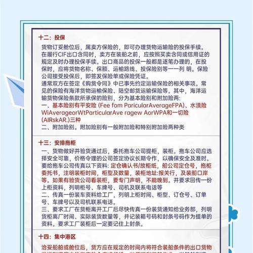 外贸网站关键词设置有哪些技巧？如何优化提高SEO效果？
