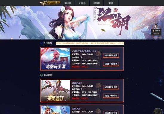 如何在各网站推广游戏？有效策略和常见问题解答？