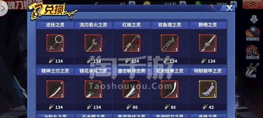 网站如何推广推选火7星？有效推广策略有哪些？