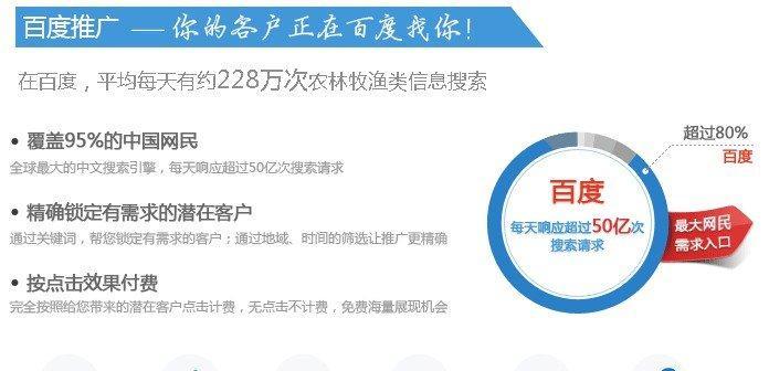 百度推广网站如何下线？下线流程和注意事项是什么？