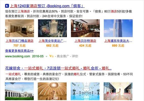 百度推广网站如何下线？下线流程和注意事项是什么？