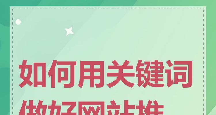 如何找行业网站推广员呢？有效招聘推广员的策略是什么？