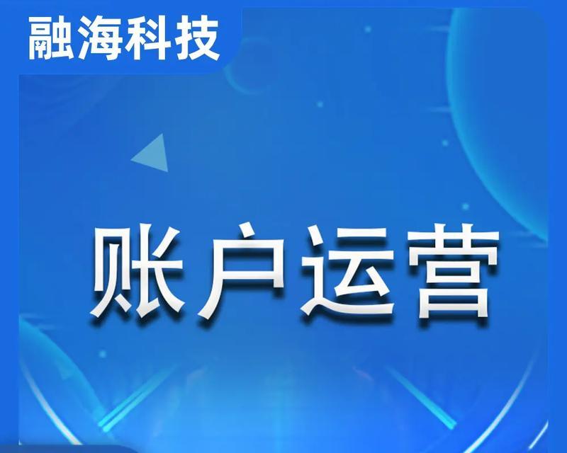 如何找行业网站推广员呢？有效招聘推广员的策略是什么？