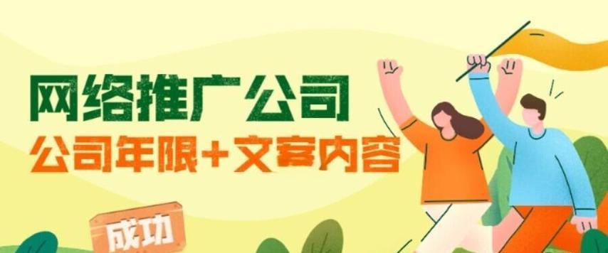 如何找行业网站推广员呢？有效招聘推广员的策略是什么？