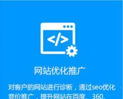 如何做好网站推广？掌握这些策略和技巧能提高网站流量吗？
