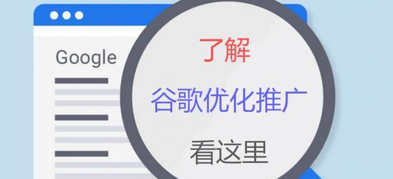 现在如何推广网站呢？有哪些有效的策略和工具？