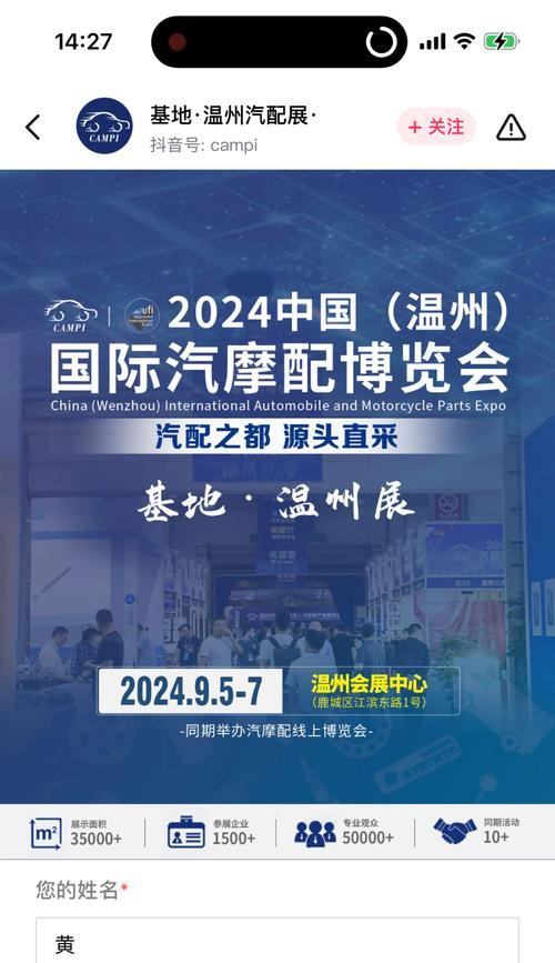汽配网站应该如何推广？有效推广策略有哪些？