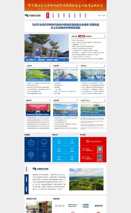 小程序如何做网站推广？有哪些有效的推广策略？