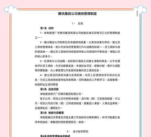 如何打造一个出色的薪酬分析网站？需要关注哪些关键点？