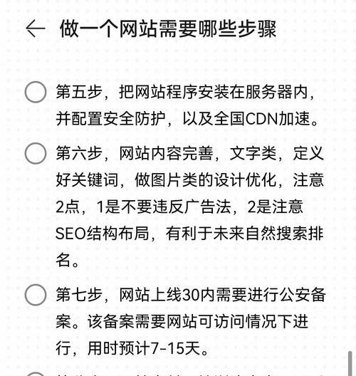 一个人如何从零开始搭建博客网站？需要哪些步骤和技巧？