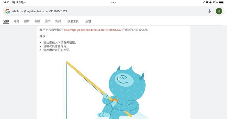 网站关键词收录量怎么查？如何提高网站的关键词收录量？