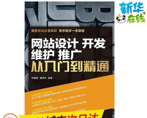 如何给公司设计网站推广？网站推广的常见问题有哪些？