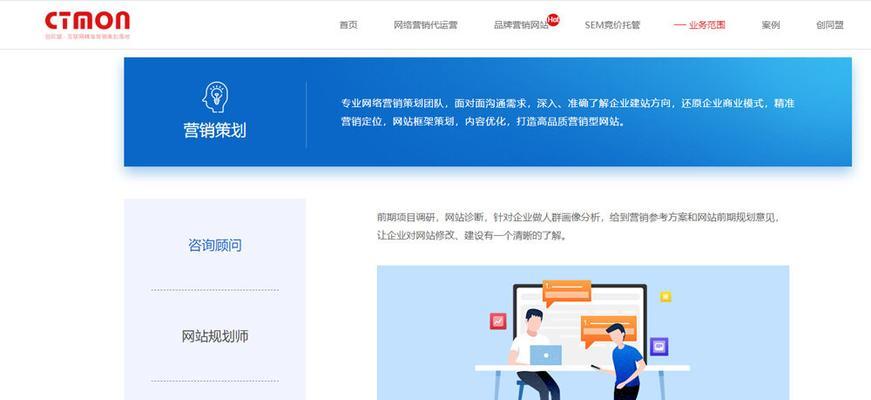 如何推广网站的内容源？有效的内容推广策略有哪些？