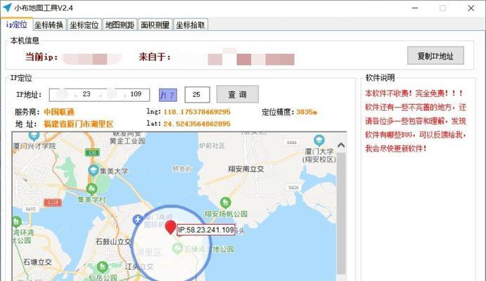 如何提取网站地图？步骤是什么？常见问题有哪些？