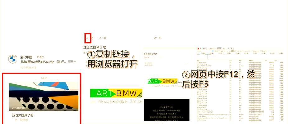 如何提取网站地图？步骤是什么？常见问题有哪些？