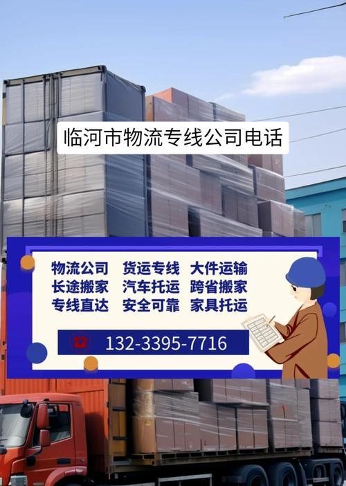 怎么优化物流网站营销？提升SEO排名的策略有哪些？
