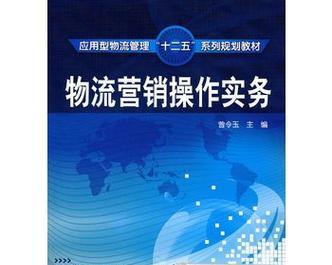怎么优化物流网站营销？提升SEO排名的策略有哪些？